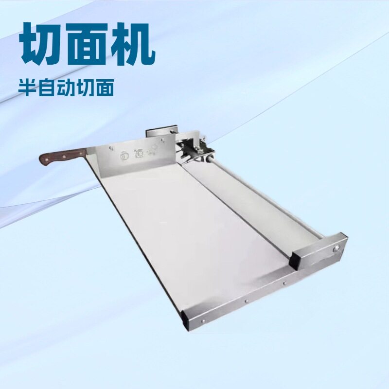 商用手动切鲜面条机半自动走刀切面刀手工面手擀面切面商用优选