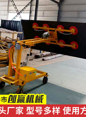 真空吸盘车厂家现货 300公斤玻璃搬运车 400KG电动升降器手推车