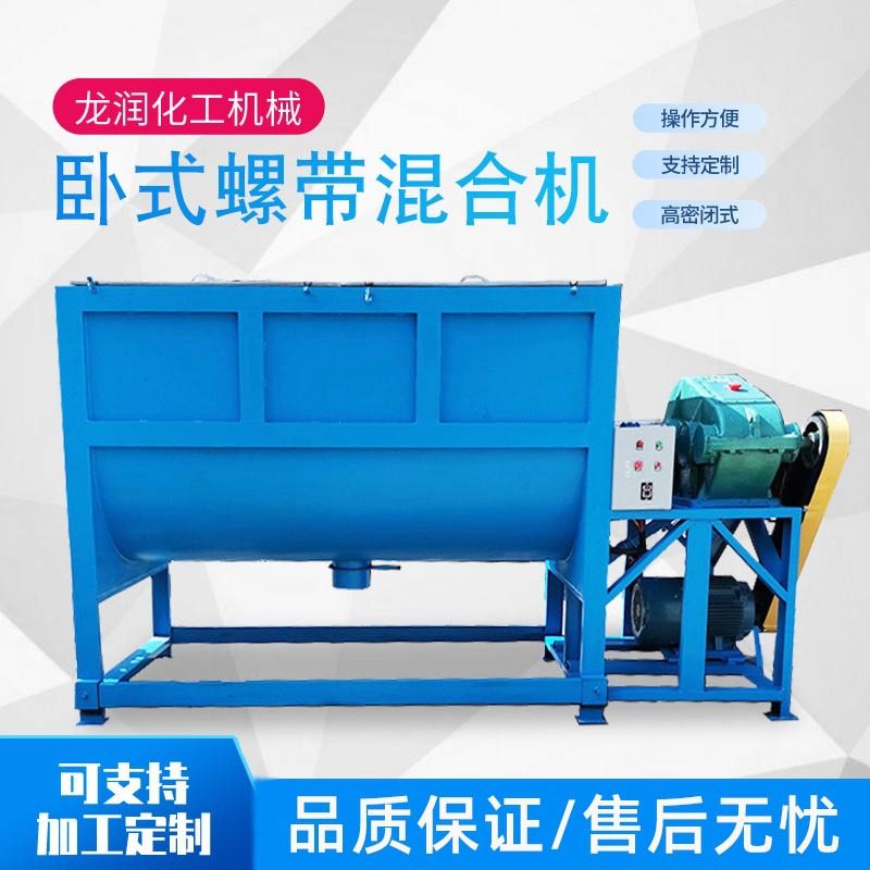 不锈钢螺带式圆槽搅拌机化工腻子粉剂混合机U型洗衣粉全自动,五金/工具,水质污染防治设备,淘宝优惠券,粉丝福利购,淘宝优惠卷