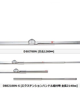 东日DBE1000N-S扭力扳手1000NM表盘式扭力扳手