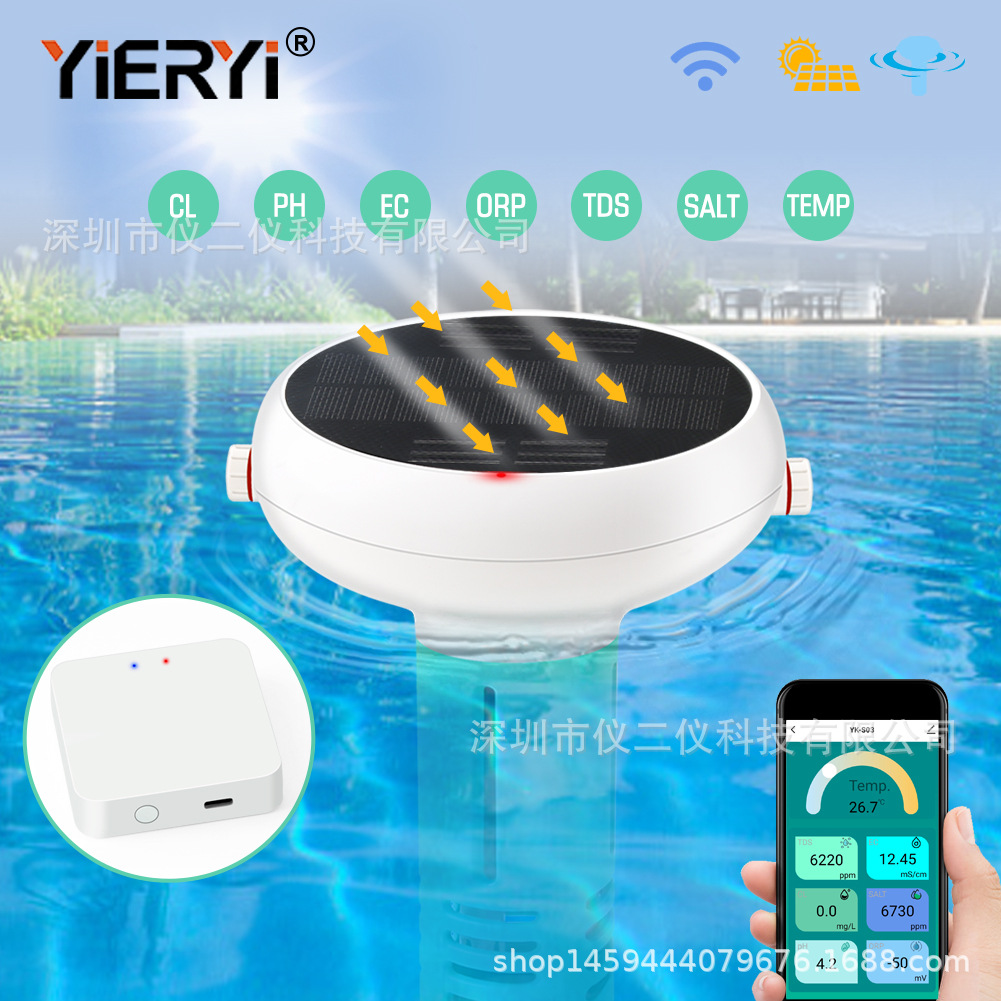 YL01太阳能泳池余氯检测仪七合一PH/EC/ORP/盐度鱼缸水质检测仪
