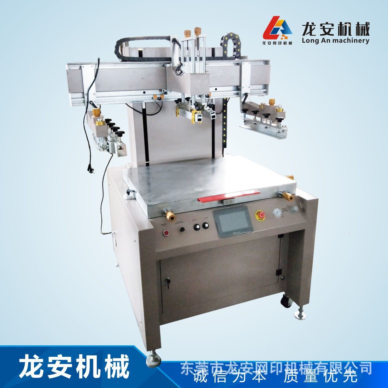 厂家直销6080全自动丝印机 网印机 标签玻璃丝网印刷机 丝印台,机械设备,印刷设备,淘宝优惠券,粉丝福利购,淘宝优惠卷