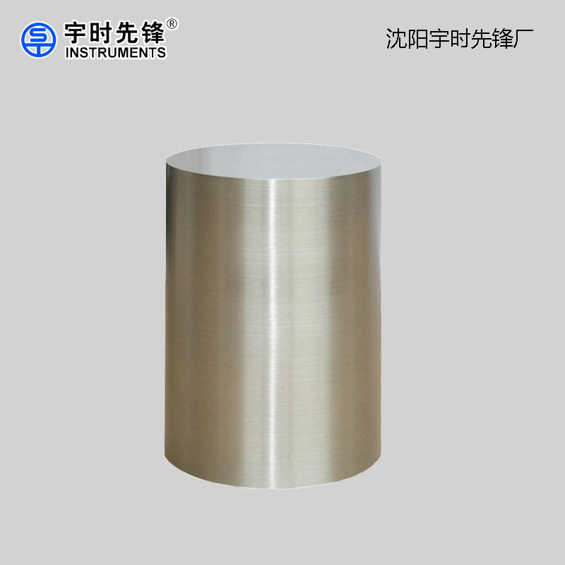 宇时先锋NB/T47013.3-2015 超声无损检测探伤CS2 7#~12#标准试块