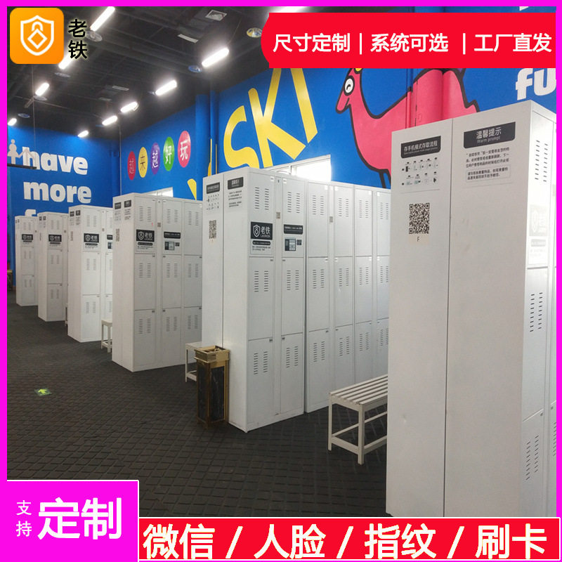 智能微信扫码雪板寄存架/电子存包柜/手机寄存柜/银川批发代理