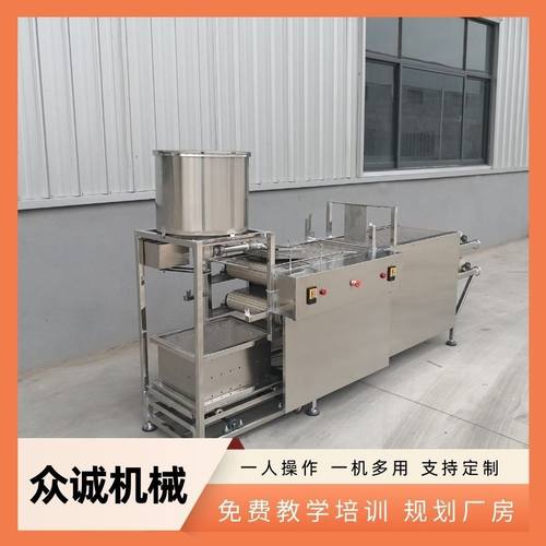 干豆腐机全自动千张豆腐皮机一机多用家用豆制品设备 商用耐用