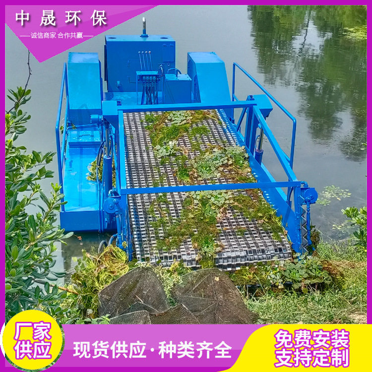 小型水面浮萍浒苔打捞船半自动水芙蓉收割机市政环卫水上保洁船