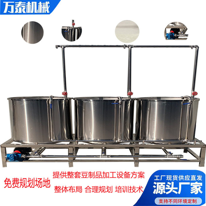 豆制品煮浆机两连煮浆桶煮浆锅自动上浆不锈钢不糊锅节能高效