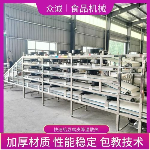 新款大型豆腐皮摊晾机解放双手泼浆压制扒皮摊晾整套设备众诚供应