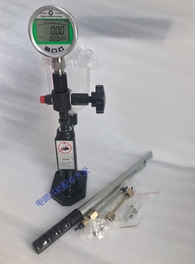 S60H校验器 新款电子压力表 喷油器校验器油嘴校正器校油嘴