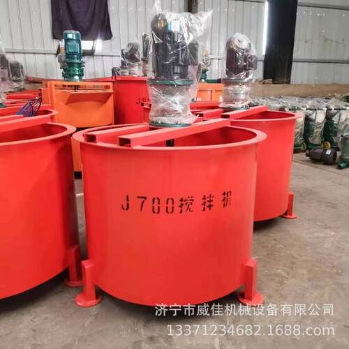 立式单双层搅拌桶900高速制浆机加厚大容量砂浆搅拌机