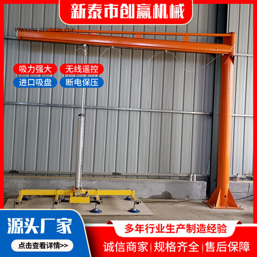 真空吸盘吊具厂家现货零售 激光切割上下料吸盘真空吸吊机