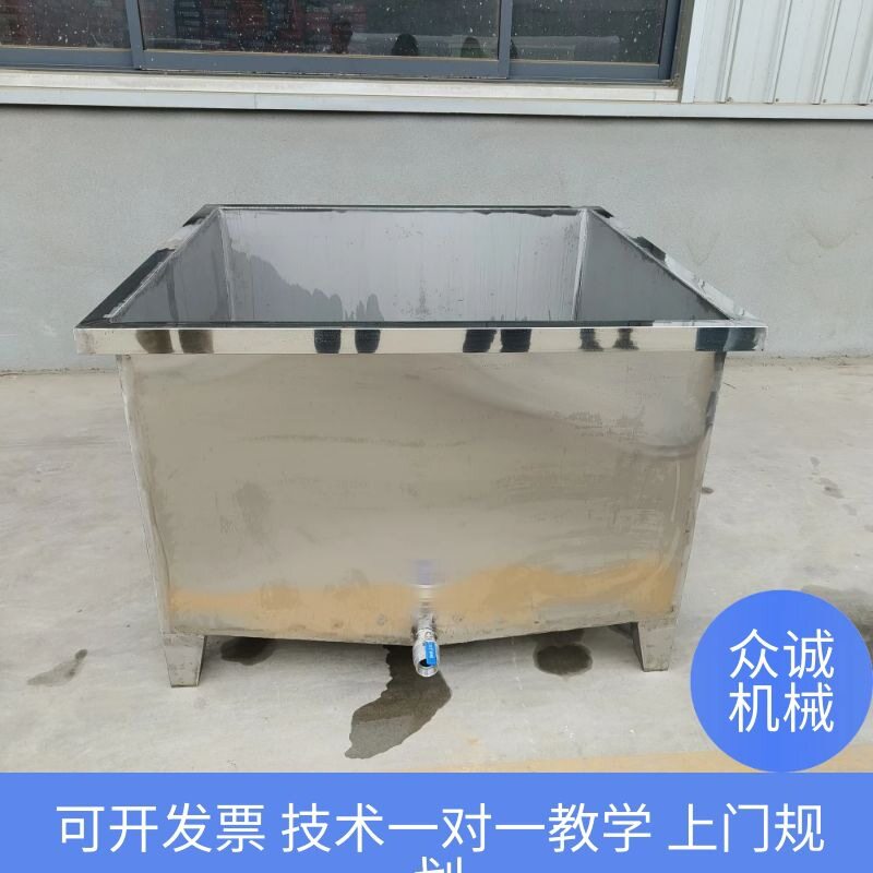 简易款不锈钢泡豆池 小型泡黄豆设备一键放水不锈钢泡豆系统