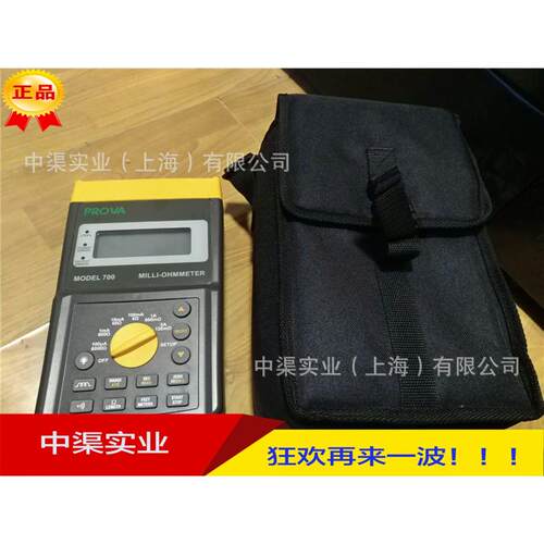牌PROVA700歐姆錶PROVA-700歐姆计400μΩ到6kΩ微小电阻测量