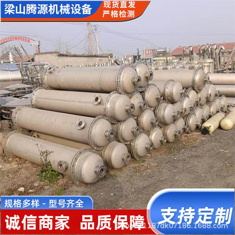 二手不锈钢列管冷凝器冷却器 列管式油冷却器 石墨换热器