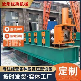 角钢成型机角铁机 角钢机 角铁成型 冷弯机 冷弯机械 辊压机