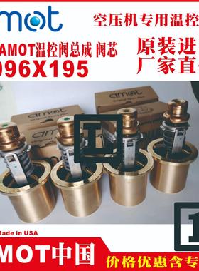 AMOT温控阀t1CMAW10001-RRTt2433X155t5435X150-CCVt哈尔滨t百色