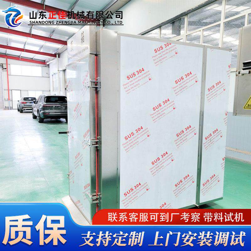 大型商用红薯干全自动蒸箱 蒸汽农产品蒸煮设备 狮子头虎皮卷蒸房