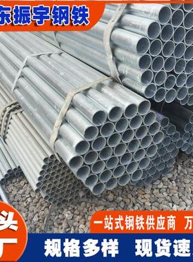 厂家供应sc焊接钢管sc20镀锌线管 sc15电线管 热镀锌穿线管现货