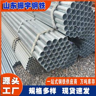 厂家供应sc焊接钢管sc20镀锌线管 sc15电线管 热镀锌穿线管现货