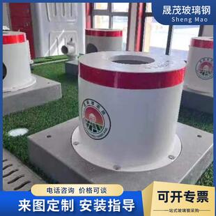 农璃田农灌溉给水栓CIO保护罩玻钢出水罩口防护业浇地装置底座机