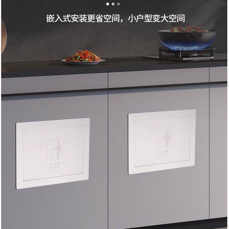 柜门开口橱柜推盖嵌入式304不锈钢垃圾桶垃圾盖子侧面暗装投递