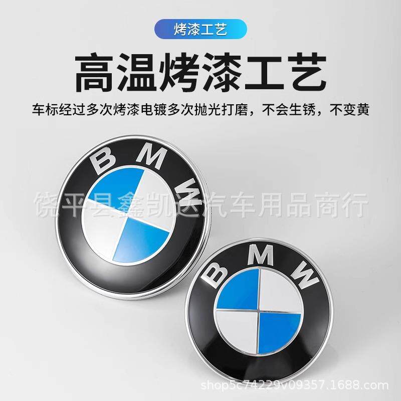 适用宝马车标3系5系71系前标X2X3X51X6Z4后系原标ix3厂89701引擎