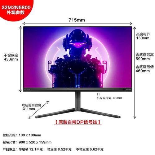 32英寸iPS显示器4K160Hz双模1K320Hz电竞游戏旋转升降 5800