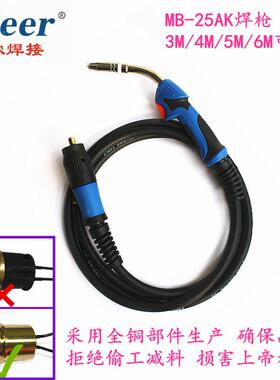 MB325a体k焊枪二氧化碳36气保护焊枪式接口标准长度欧-6米