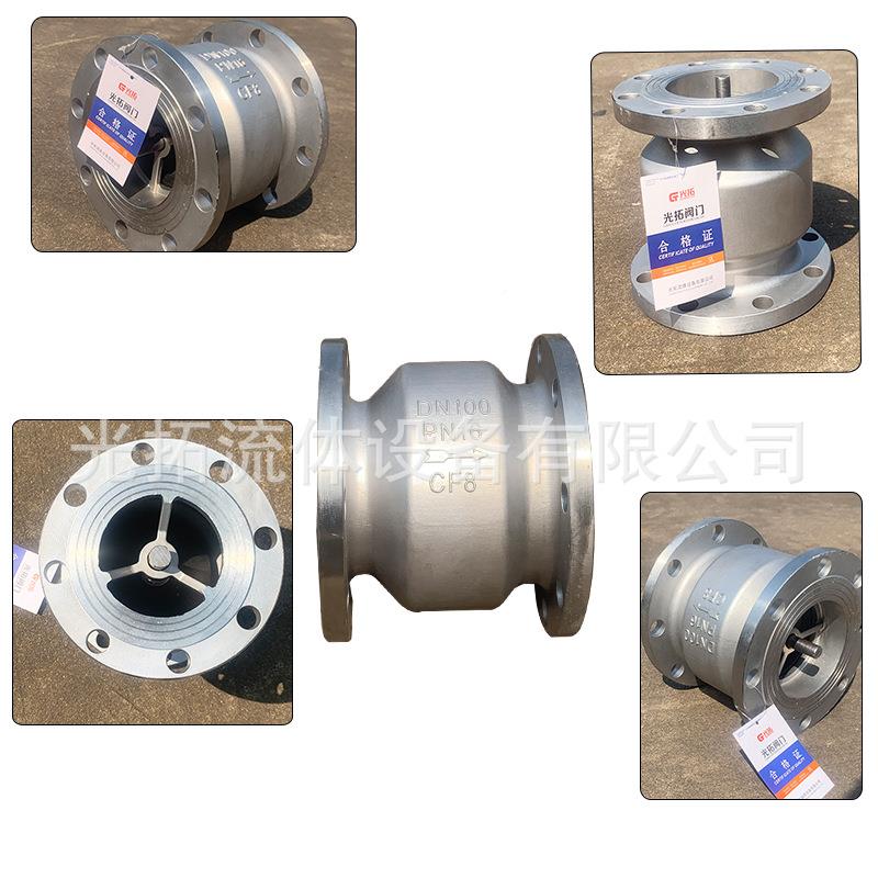 声不锈钢消858回阀法兰钢制阀HC4门1X-16P中压止立式单向阀逆止阀