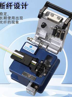 FC-S直纤切割刀6FTTH冷接工具光自动回刀光缆光纤切割器FC-6S厂家
