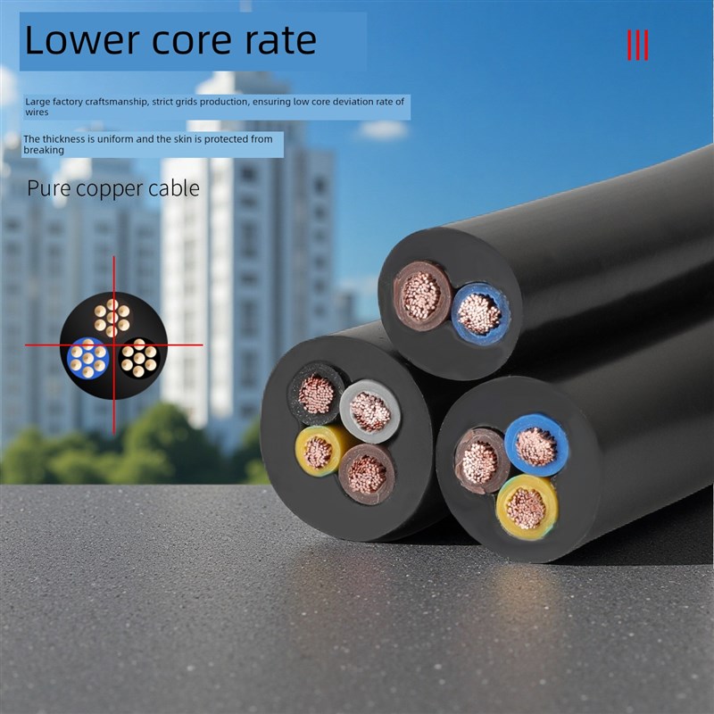 5芯6平方电缆线国标5芯10平方电缆C线铜芯五芯16平防水电缆线100