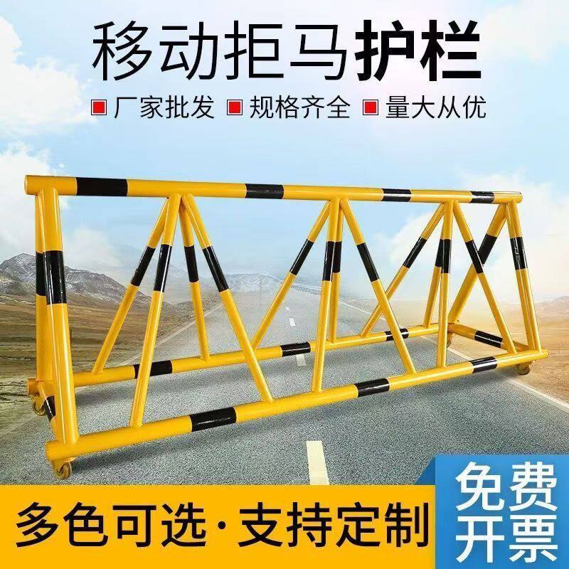 拒马移动路障幼儿园学校加油站门口隔离护栏防撞围栏电动交通安全