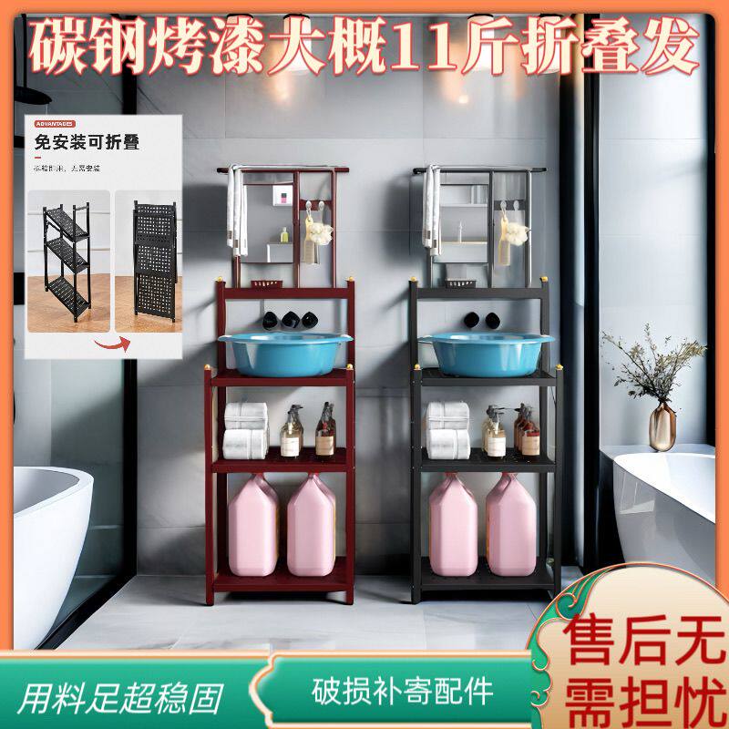 家用多功能盆架落地式洗脸盆架子农村乡下浴室宿舍折叠免安装带镜