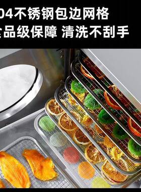 迪小物尔食品烘干机家用小型材宠零食干虾肉鱼干水果商风干71390