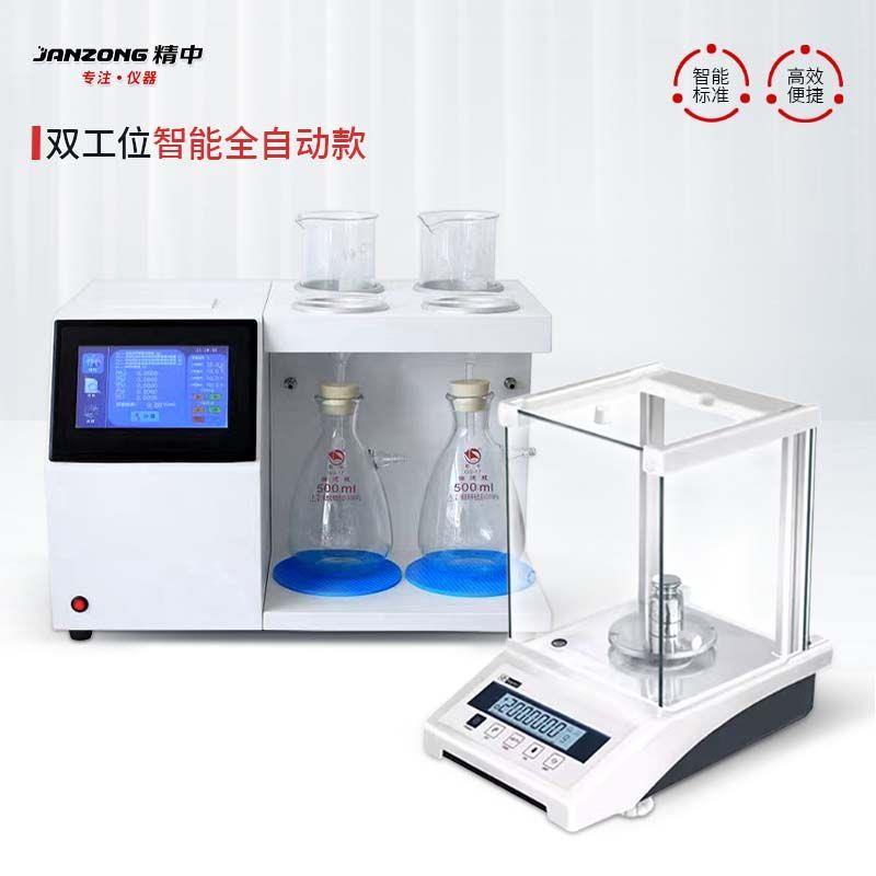 石油产品全自动机械杂质
