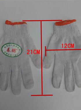 厂家货源汽修手保套普通棉纱劳防护汽修加油用手线套60692站双