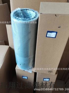 现货供回应UMD1453982清替代沃尔沃液压4滤芯油滤芯变速箱滤芯滤