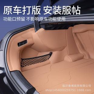 专用25865款 饰0箱 奔驰E30lE26l后备箱垫全包0围尾奔驰E级汽车改装