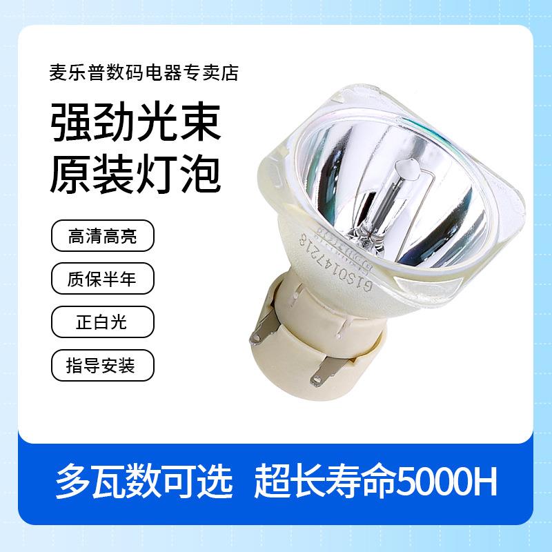 舞台光束灯泡200W5R光束灯泡8RR250W瓦光速灯-泡7R2W舞台光束30W9