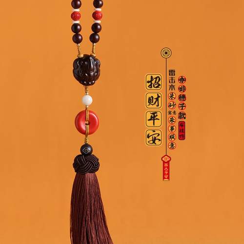 创意吊坠小叶紫檀车木礼高档砂葫芦594内挂饰流苏貔貅车朱挂件商