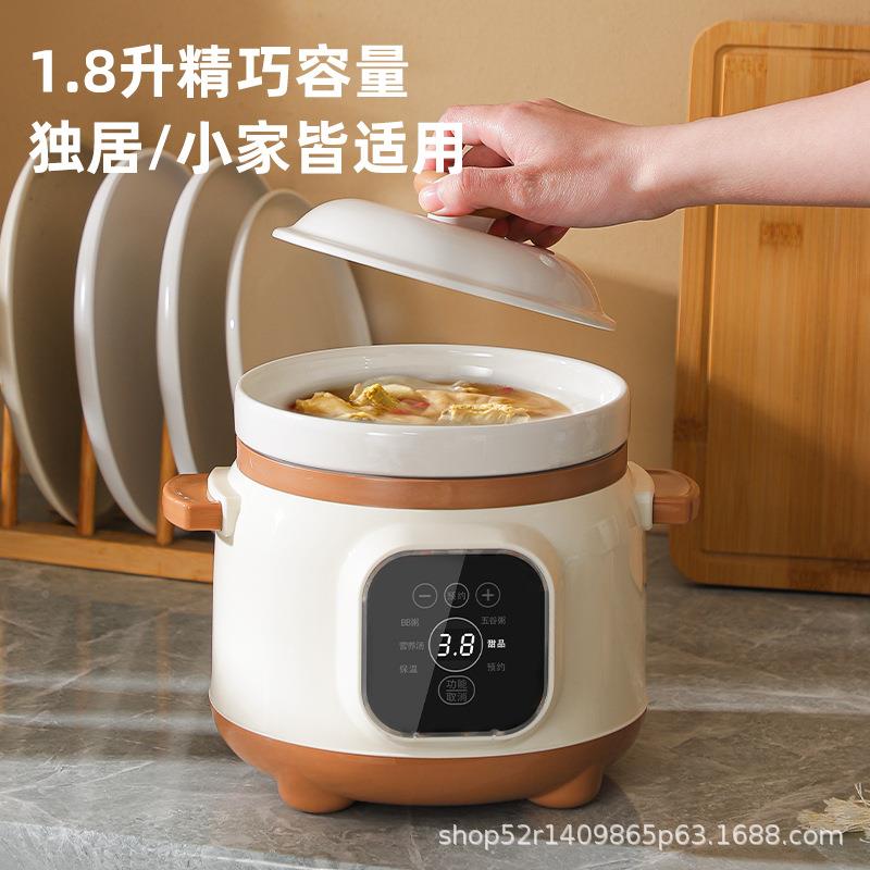 窝严选多功能电炖煲锅家用陶瓷汤锅KD-25BD1婴粥儿辅食煮紫砂锅燕