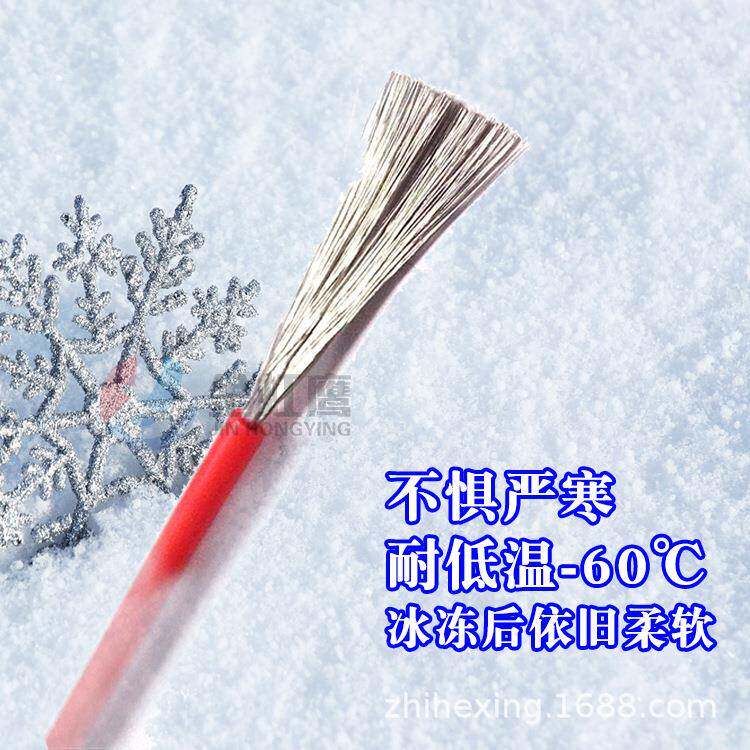 特软硅胶线22AW线G60/0.08镀铜软导线航模锡电池KXQ高温400米