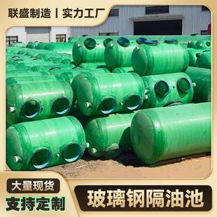 隔油池玻璃钢事三故油离池地埋式厨房餐油水分设备成品626级过饮