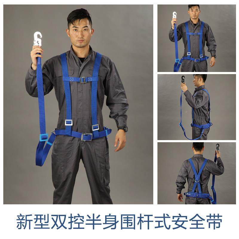 华泰QKT高安空业防坠作落建筑全绳电工围杆安式丙纶半身全带双扣,电子元器件市场,其它元器件,淘宝优惠券,粉丝福利购,淘宝优惠卷