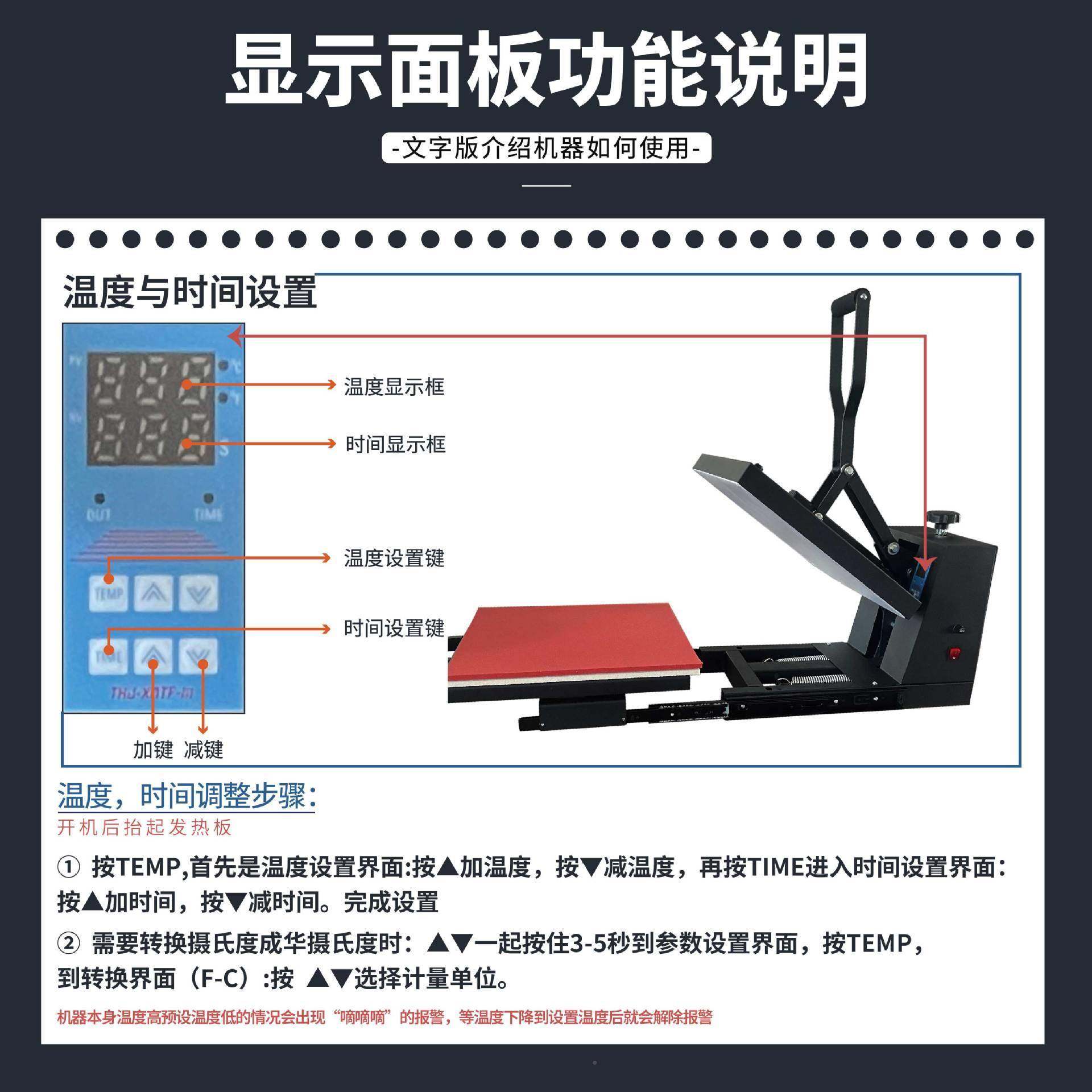 热转机抽SB053拉式印烫画机3884060新平板机压烫烫钻小型压烫机款