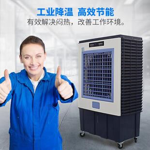 凡业冷风机工空调蒸发式 12Y间恒降温移动环保水冷空调 车水HF