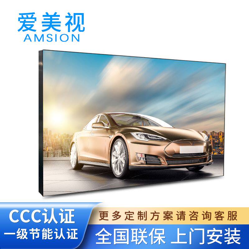 55寸液晶拼接屏ktv高清显示无缝拼接展厅会议中控大屏酒店背景墙
