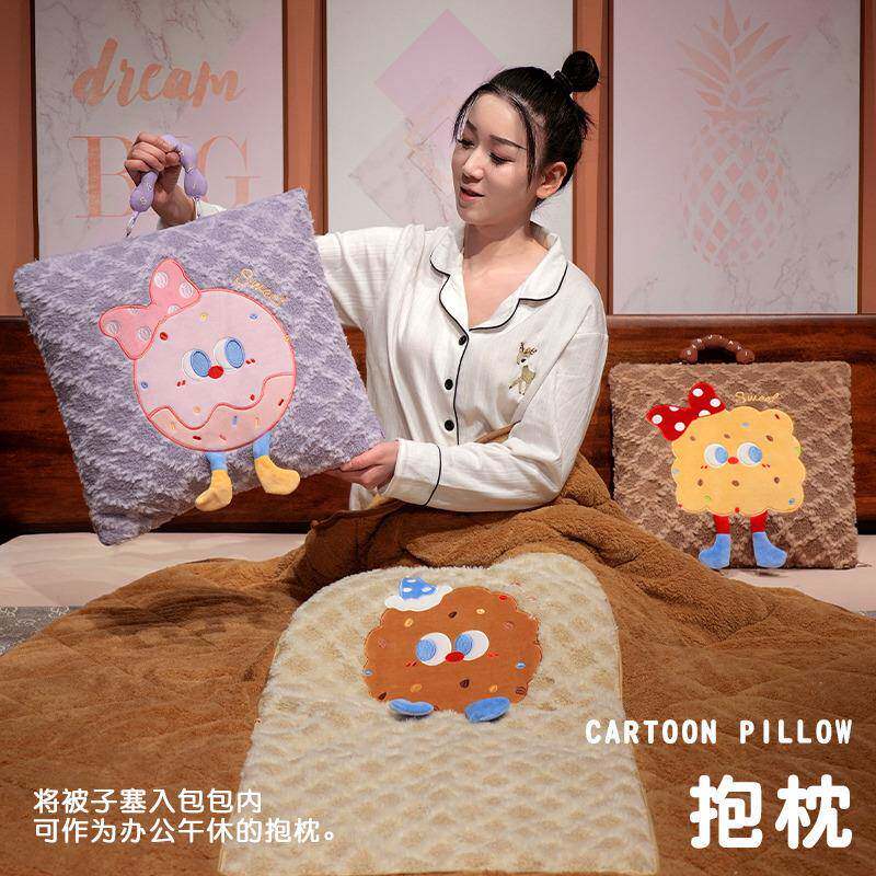 睡手拎曲被奇饼干抱枕乐达家居子两用冬子季车载靠枕办公室午枕头