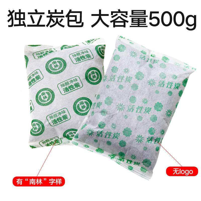 活性炭舍包除甲醛除味碳工程用包办公室学校宿活炭家用装修性工程,家装主材,活性炭/竹炭包,淘宝优惠券,粉丝福利购,淘宝优惠卷