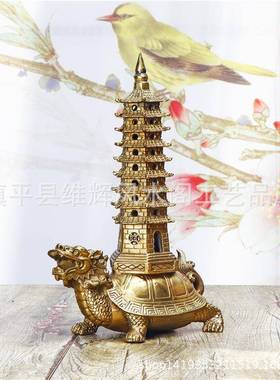 黄铜龙龟文昌摆件铜造龟塔工家居店铺塔办公室装饰景AWO艺礼品摆